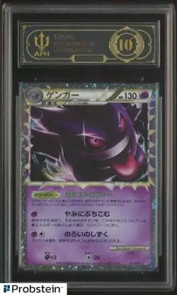 2010 Pokemon Japanese Lost Link #015/040 Gengar APH 10 GEM MINT - Image 1