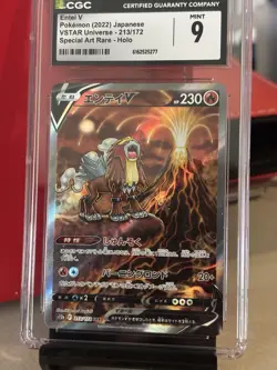 Pokemon CGC 9 Entei V 213/172 SAR Holo VSTAR Universe Japanese 2022 - Image 1