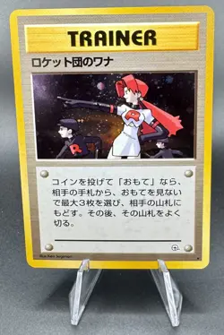 Pokemon The Rocket's Trap Leaders Stadium Holo Japanese Gym Challenge LP - Image 1