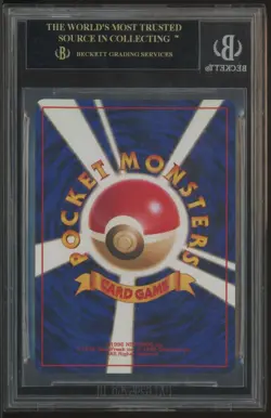 2001 Pokemon CD Promo Japanese 3 Venusaur Holo Lightning Bolt BGS 10 BLACK LABEL - Image 2