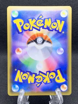 (Japanese) Will 189/173 SR - sm12a Tag Team All Stars GX - Pokemon TCG (NM) - Image 2