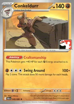 Conkeldurr - 049/086 [ - 049/086]PokemonPrize Pck Series CardsNMRare - Image 1