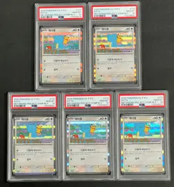 2025 POKEMON KOREAN SV-P PROMO DITTO METAMONG STP RLY PSA 10 SEQUENTIAL LOT (5) - Image 1