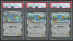 2025 POKEMON KOREAN SV-P PROMO DITTO METAMONG STP RLY PSA 10 SEQUENTIAL LOT (5) - Image 2