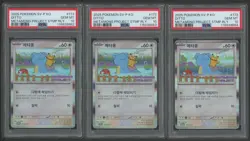 2025 POKEMON KOREAN SV-P PROMO DITTO METAMONG STP RLY PSA 10 SEQUENTIAL LOT (5) - Image 2