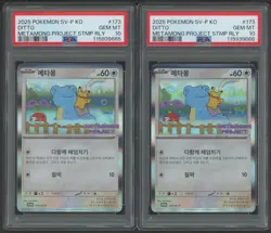 2025 POKEMON KOREAN SV-P PROMO DITTO METAMONG STP RLY PSA 10 SEQUENTIAL LOT (5) - Image 4