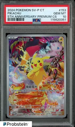 2024 POKEMON CHINESE SV-P PROMO #153 PIKACHU 5TH ANNIVERSARY PREMIUM PSA 10 - Image 1