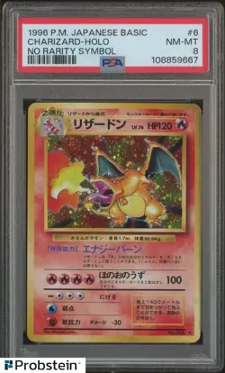 1996 Pokemon Basic #6 Charizard Holo PSA 8 NM-MT Mislabeled as No Rarity Symbol - Image 1