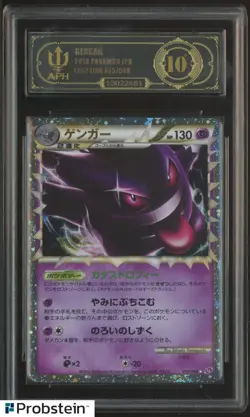 2010 Pokemon Japanese Lost Link #015/040 Gengar APH 10 GEM MINT - Image 1