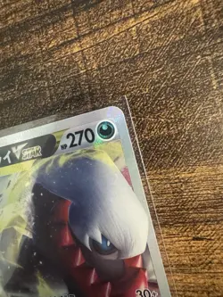 Darkrai VSTAR - sLD: Darkrai Starter Set VSTAR 008/020 (Japanese) Pokemon TCG - Image 4