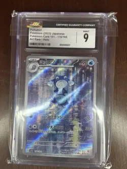 Pokemon Poliwhirl 176/165 Pokemon 151 2023 Japanese Graded Art Rare - CGC 9 - Image 1