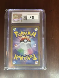 Pokemon Poliwhirl 176/165 Pokemon 151 2023 Japanese Graded Art Rare - CGC 9 - Image 2