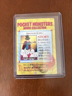 1998 Pokemon Cardass Anime Collection #22 Exeggcute & Melvin Vintage Japanese - Image 1