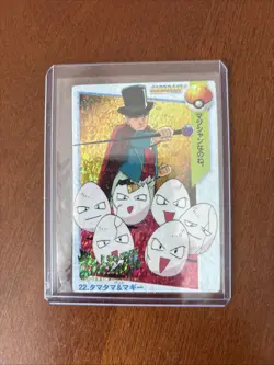 1998 Pokemon Cardass Anime Collection #22 Exeggcute & Melvin Vintage Japanese - Image 2