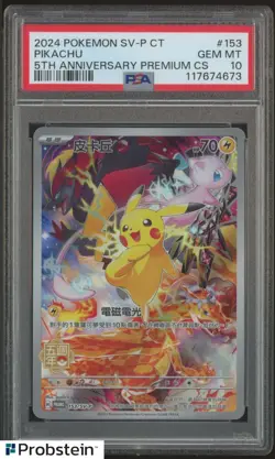 2024 Pokemon SV-P 5th Anv Premium Chinese #153 Pikachu PSA 10 GEM MINT - Image 1