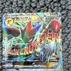 Pokemon TCG M Scizor EX XY 058/080 Full Art Holo Ultra Rare 220 HP Japanese - Image 2