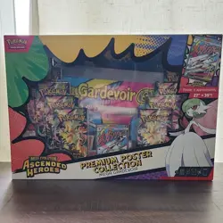 Pokemon ME Ascended Heroes Premium Poster Collection Tangela & Komala Promo - Image 4