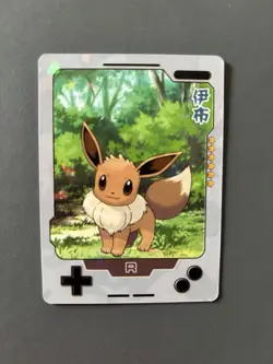 Eevee 25th Anniversary Gameboy Edition - Chinese Rare Pokemon Cracked Ice Holo - Image 1