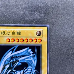 NM Blue-Eyes White Dragon No Ref Stainless Steel 20th Anniversary YuGiOh 6000 - Image 3