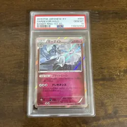 PSA10 Gardevoir R XY7 Bandit Ring Japanese Pokemon Card XY Mint Condition - Image 1