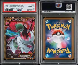 PSA10 Gardevoir EX UR 059 XY Japanese Pokemon Card Ultra Rare Gem Mint - Image 1