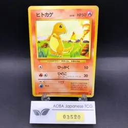 Charmander No.004 Base Set - Japanese Pokemon Card - 1996 - Image 1