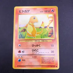 Charmander No.004 Base Set - Japanese Pokemon Card - 1996 - Image 2