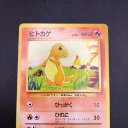 Charmander No.004 Base Set - Japanese Pokemon Card - 1996 - Image 3