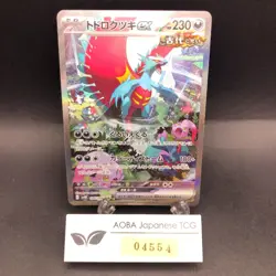Roaring Moon SAR 090/066 SV4K Ancient Roar - Japanese Pokemon Card - 2023 - Image 1