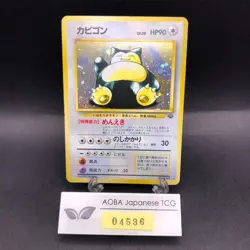 Snorlax Holo No.143 Jungle - Japanese Pokemon Card - 1997 - Image 1