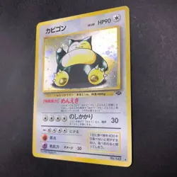 Snorlax Holo No.143 Jungle - Japanese Pokemon Card - 1997 - Image 5