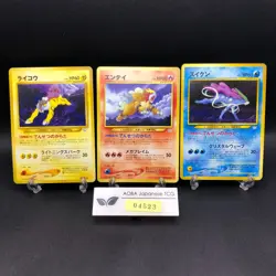 Entei Suicune Raikou Neo Premium File 3 Promo - Japanese Pokemon Card - 2000 - Image 1