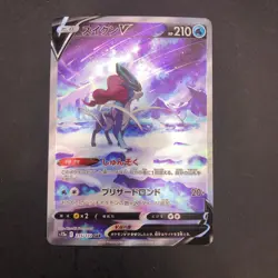 Suicune V SAR 215/172 S12a VSTAR Universe - Japanese Pokemon Card - 2022 - Image 2