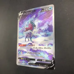 Suicune V SAR 215/172 S12a VSTAR Universe - Japanese Pokemon Card - 2022 - Image 5