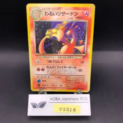 Dark Charizard Holo No.006 Team Rocket - Japanese Pokemon Card - 1997 - Image 1