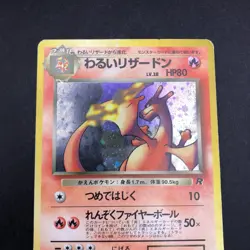 Dark Charizard Holo No.006 Team Rocket - Japanese Pokemon Card - 1997 - Image 3