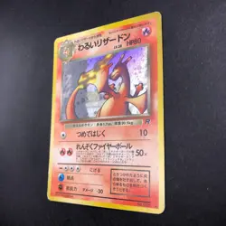 Dark Charizard Holo No.006 Team Rocket - Japanese Pokemon Card - 1997 - Image 5