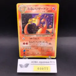 Dark Charizard Holo No.006 Team Rocket - Japanese Pokemon Card - 1997 - Image 1