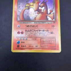 Dark Charizard Holo No.006 Team Rocket - Japanese Pokemon Card - 1997 - Image 4