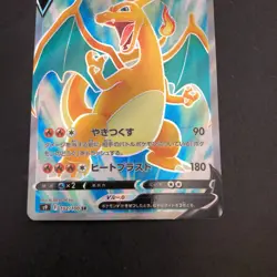 Charizard 054/ADV-P Meiji Promo - Japanese Pokemon Card - 2004 - Image 4