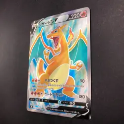 Charizard 054/ADV-P Meiji Promo - Japanese Pokemon Card - 2004 - Image 5