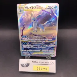 Glaceon VSTAR SAR 217/172 S12a VSTAR Universe - Japanese Pokemon Card - 2022 - Image 1