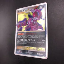 Drapion LV.X Holo 060/096 Pt1 Platinum - Japanese Pokemon Card - 2008 - Image 5