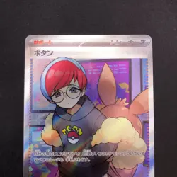 Penny SR 100/078 SV1S Scarlet ex - Japanese Pokemon Card - 2023 - Image 3
