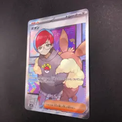 Penny SR 100/078 SV1S Scarlet ex - Japanese Pokemon Card - 2023 - Image 5