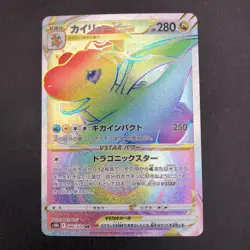 Dragonite VSTAR HR 086/071 S10b Pokemon GO - Japanese Pokemon Card - 2022 - Image 2