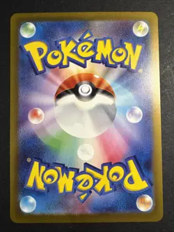 Gastly AR 080/071 Holo Wild Force sv5k 2024 Pokemon Card Japanese - Image 2