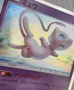Mew 055/173 Tag Team GX All Stars sm12a Holo Rare Japanese Pokemon Card LP - Image 2