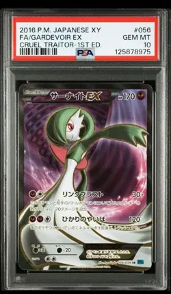 PSA10 Gardevoir EX SR 1st Edition 056 054 XY11 Japanese Pokemon Card Rare - Image 1
