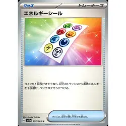 Pokemon Energy Sticker U 152/165 SV2a Pokemon Card 151 Japanese Card - Image 1